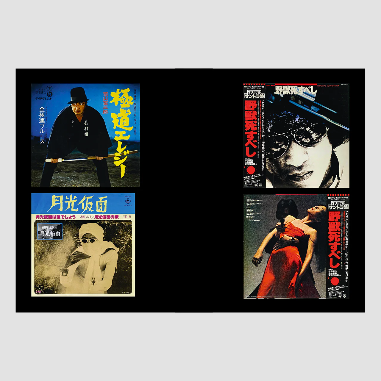 Product image 20